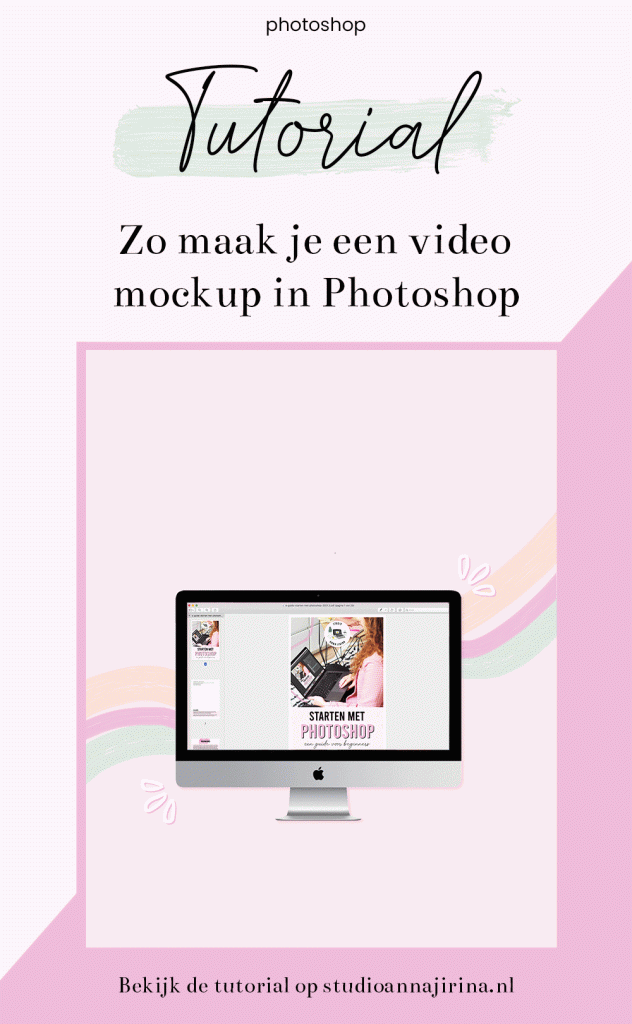 video mockup Photoshop